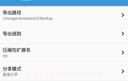 茄子文件快传v16 鐎瑰宕渧1.10截图