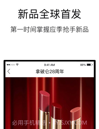 VTN中文版v6.0.9截图