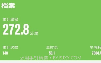 云私教v1.0.10截图