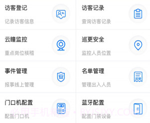 小七专家v1.4.5截图