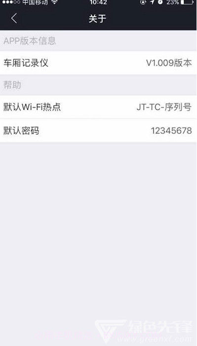 车厢记录仪(车厢摄像记录工具)V1.107 安卓手机版V1.6截图
