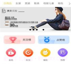 小广播v1.0.10截图