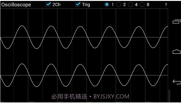 oscilloscope示波器v2.7截图