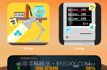 Widgyv1.21截图