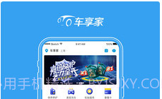 麦大大养车宝v6.0.12截图