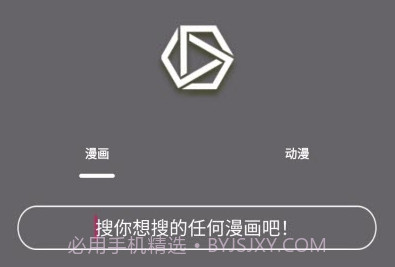 喵喵番精简完美版v2.9截图