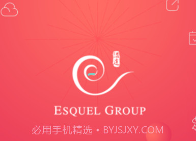 溢达通v1.0.10截图