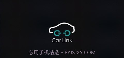 iccoacarlinkv1.0107.7截图