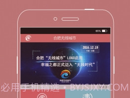ihefeiv2.2.6截图