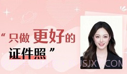 大头证件照电子版v1.0.9截图