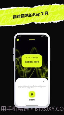 唱造v1.0.15截图