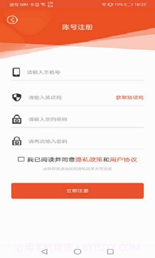 星眼1.2.4截图