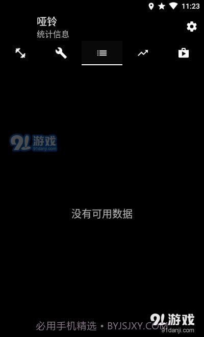 哑铃家庭锻炼2.31截图