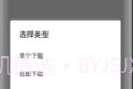 parsegov9.11.8截图