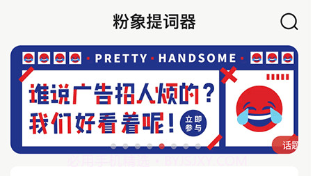 粉象记忆v1.0.12截图