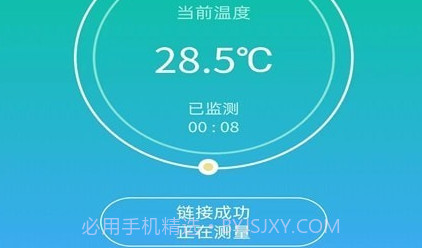 大白守护v1.0.11截图