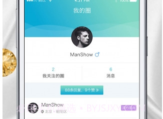 真库v3.7截图