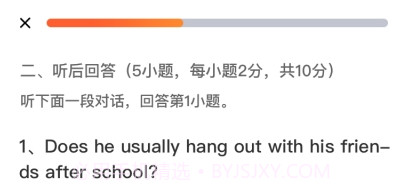 Civa听说考试在线v1.0.6截图