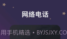 MarsQin聊天v0.11截图