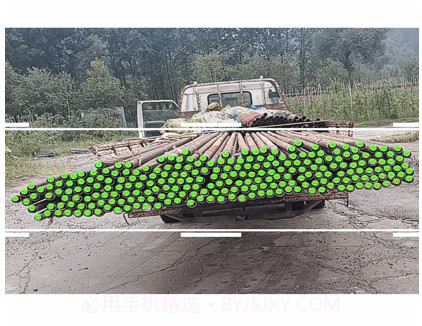 相机点数v1.0.9截图