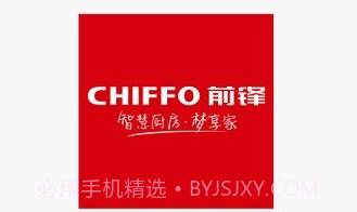前锋智慧家v1.0.11截图
