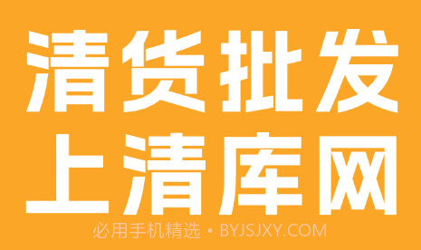 清库网v1.8.8截图