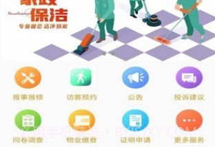 龙服务v3.11截图