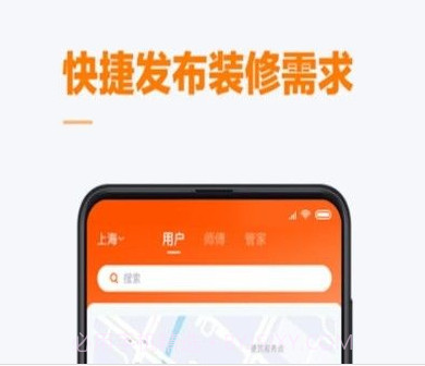 云快装v0.0.13截图