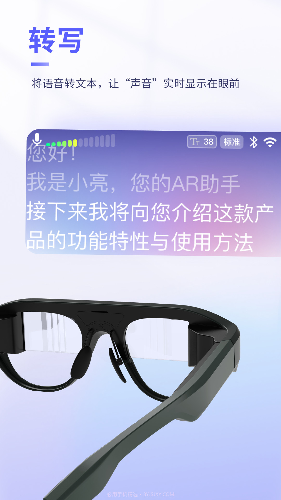 可译v1.4.10截图