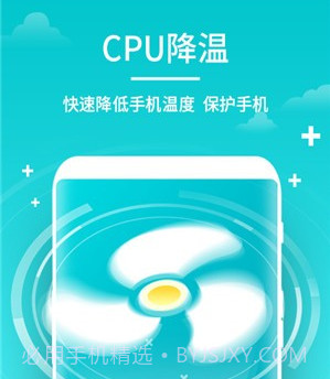 安心清理管家v2.8.18.11截图