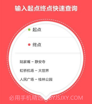 快玩口袋地铁v1.0.13截图