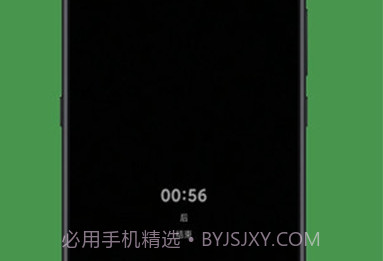 OffScreen锁机v4.3.9截图