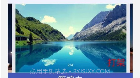 瑞盾管控v3.14截图