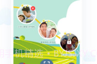保单整理V4.4.5截图