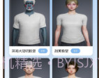 和平精英捏脸代码大全v1.0v1.7截图