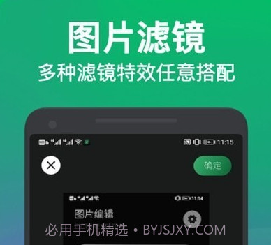 长图截屏v1.16截图