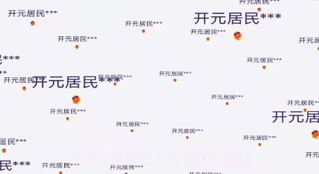 虫虫宙元v1.14截图