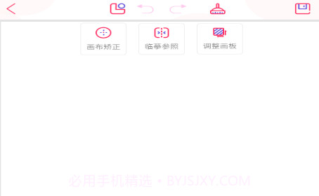 七彩画v1.0.15截图