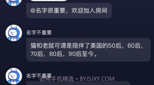 U哩1.2.7截图
