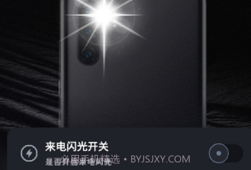 岁月来电v1.0.10截图