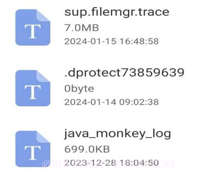 超级文管助手v1.0.5截图