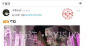 我爱头像V6.0.4截图