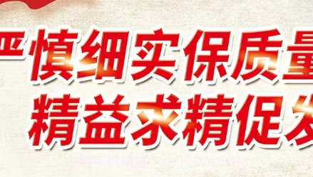 市场监管培训v2.1.12截图