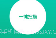 免费恢复误删的照片软件v1.6截图