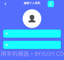 起点计步v9.1.0.11截图