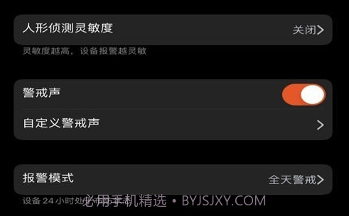 米拉星v1.0.6截图