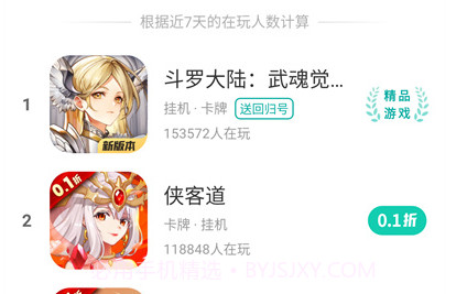小七v2.5截图
