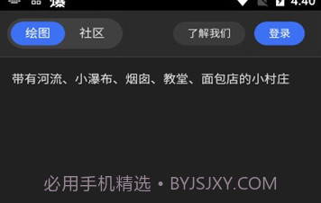 draft.artv1.8截图