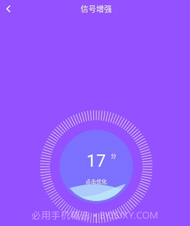 万能WiFi连网密码v12.0.15截图