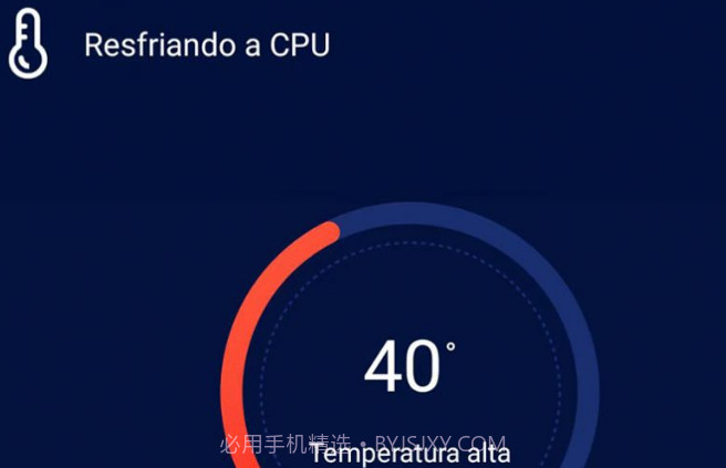 安安清理大师v1.0.9截图